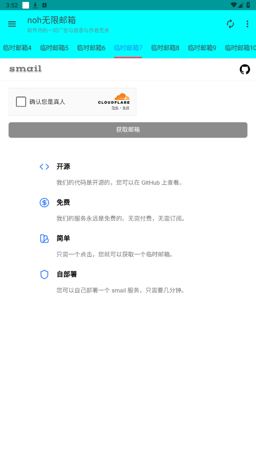 noh��������ٷ���v2.0.0 ���°��ͼ3