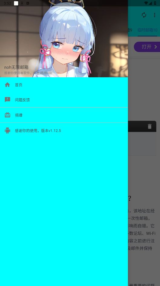 noh��������ٷ���v2.0.0 ���°��ͼ0