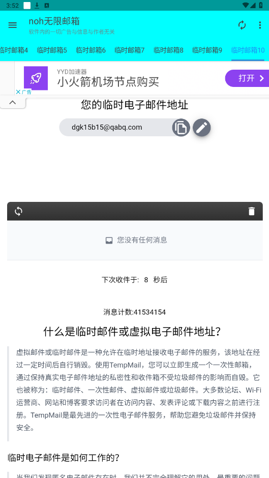 noh��������ٷ���v2.0.0 ���°��ͼ1