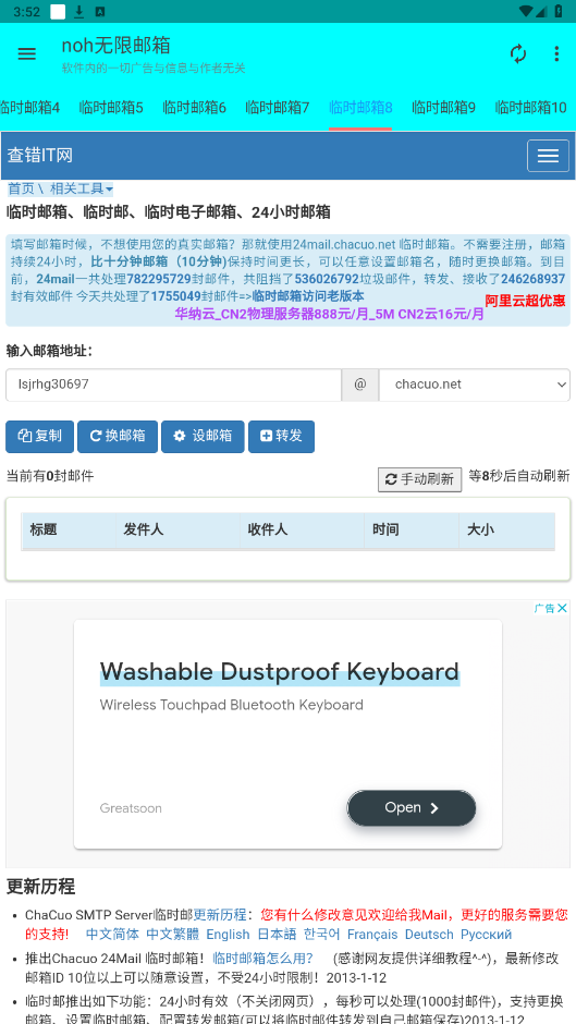 noh��������ٷ���v2.0.0 ���°��ͼ2