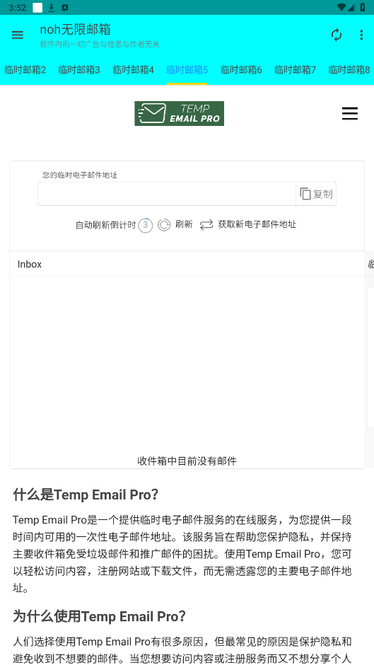 noh��������ٷ���v2.0.0 ���°��ͼ4