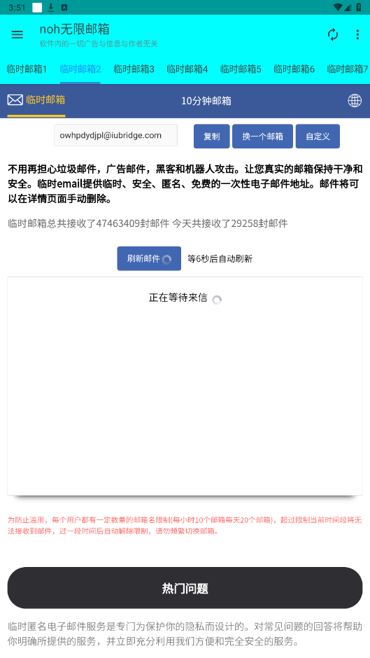 noh��������ٷ���v2.0.0 ���°��ͼ7