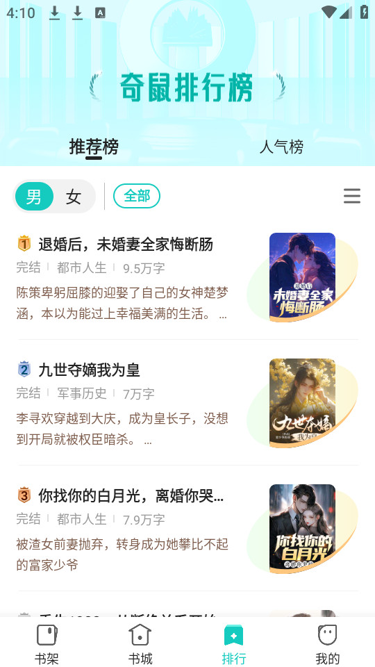 �������С˵�ٷ���v4.8.1.1��ͼ2