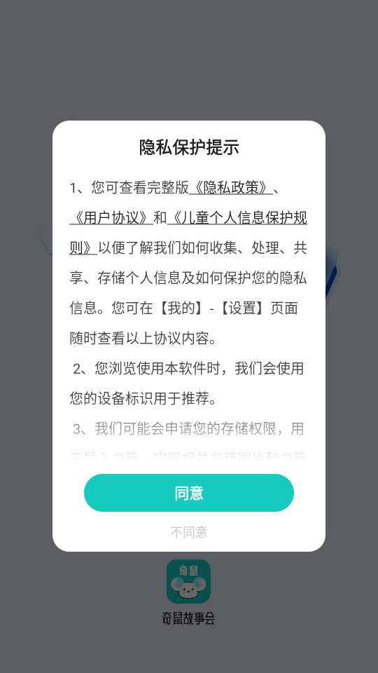 �������С˵�ٷ���v4.8.1.1��ͼ6