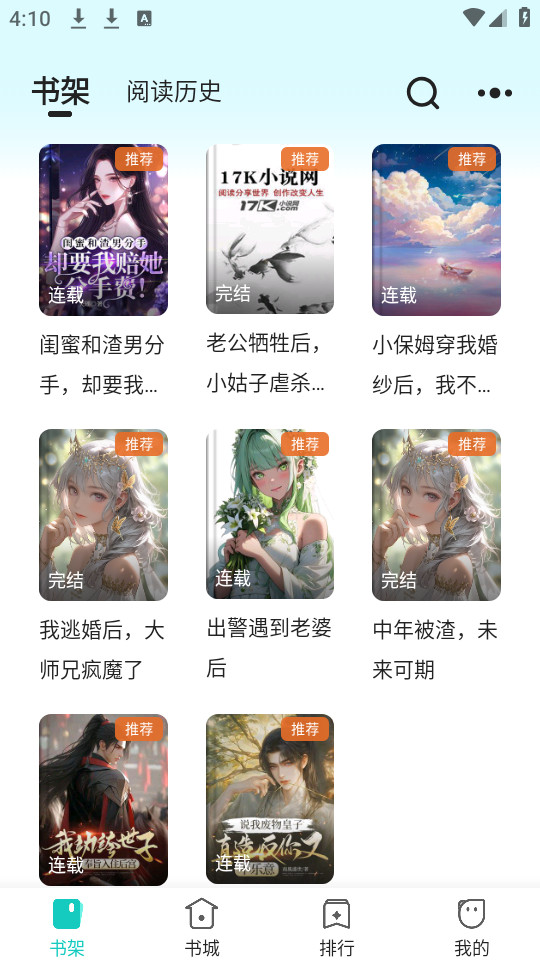 �������С˵�ٷ���v4.8.1.1��ͼ9
