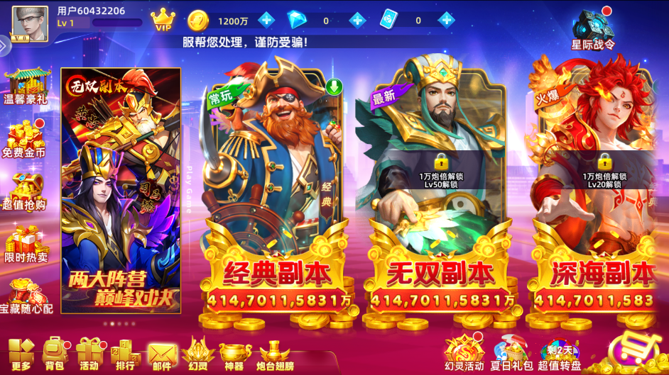������Ϸɭ����ᱼ�۱������ͼ2