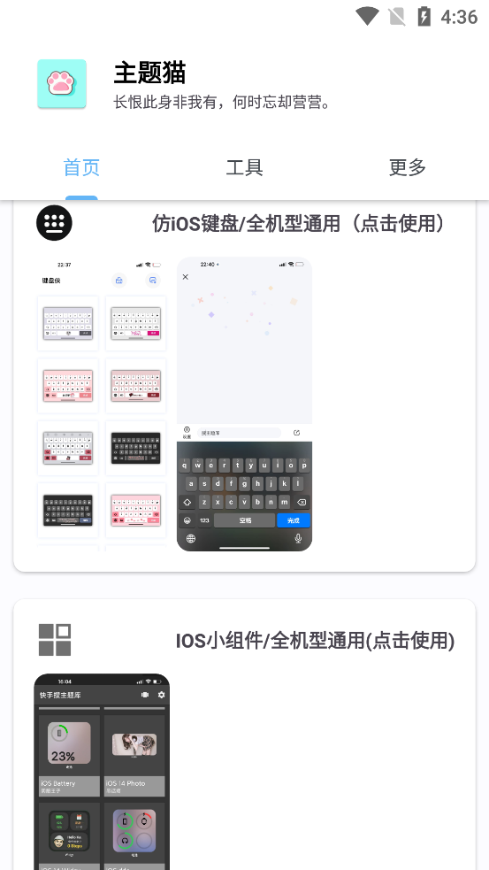 ����è��Ѱ�v9.6 ������Ա���ͼ1