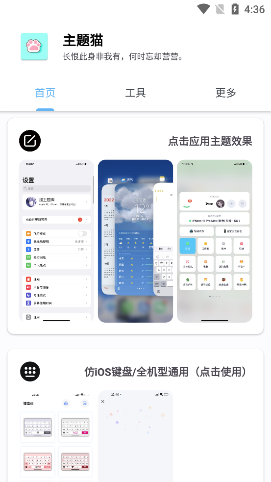 ����è��Ѱ�v9.6 ������Ա���ͼ0