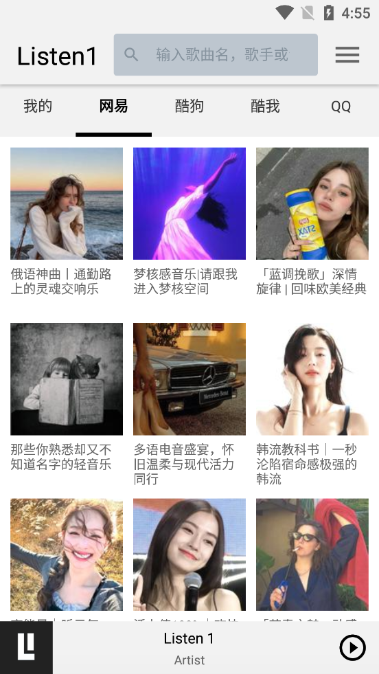 ��������appv0.8.1 ���°汾��ͼ2