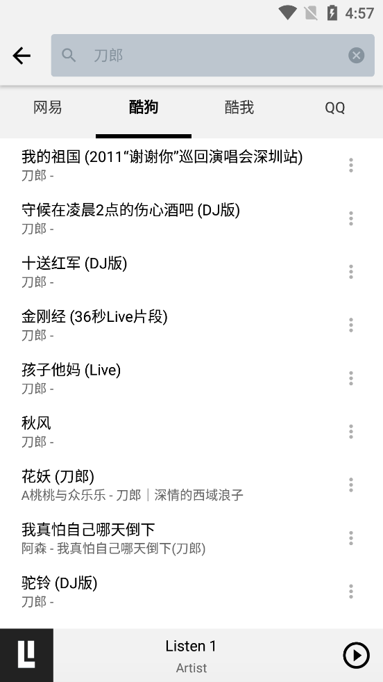 ��������appv0.8.1 ���°汾��ͼ1