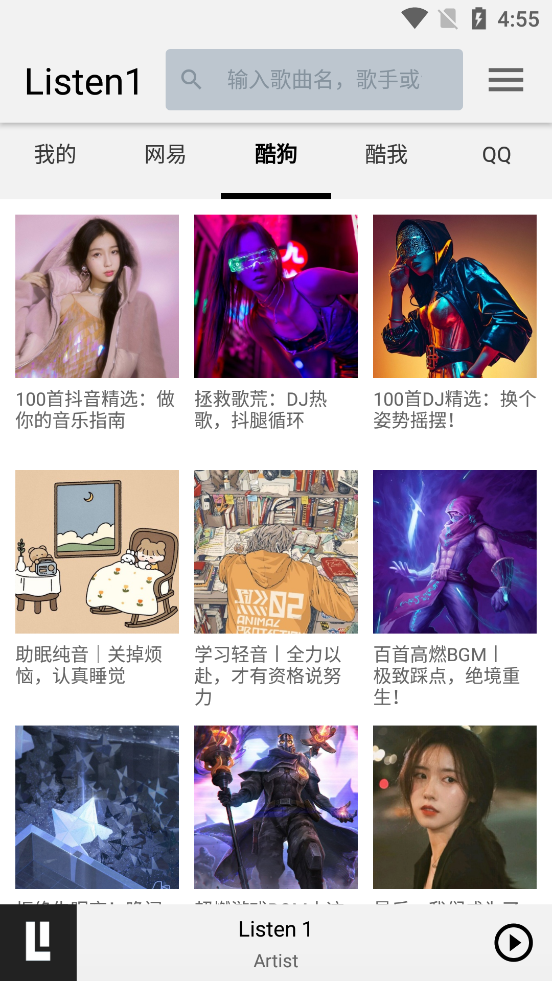 ��������appv0.8.1 ���°汾��ͼ3