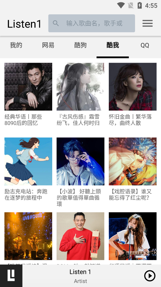 ��������appv0.8.1 ���°汾��ͼ4