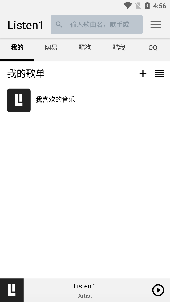 ��������appv0.8.1 ���°汾��ͼ0