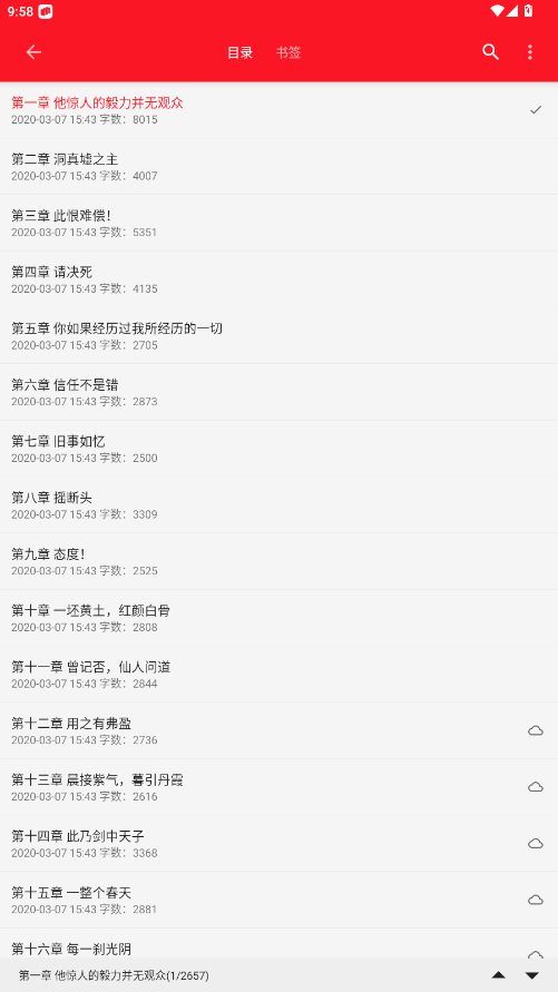 �����������Ķ�app��ͼ0