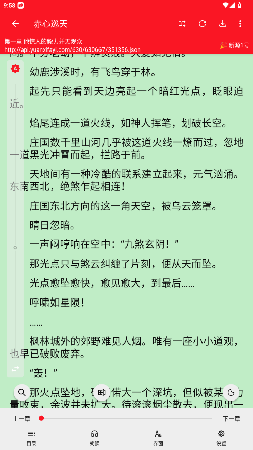 �����������Ķ�app��ͼ1