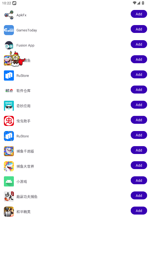 二郎神直装破解版截图4