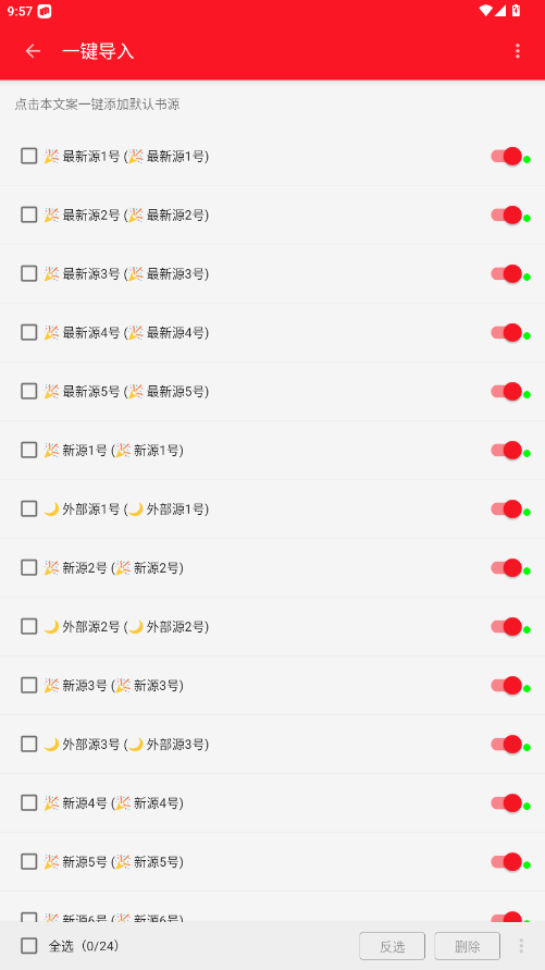 �����������Ķ�app��ͼ3