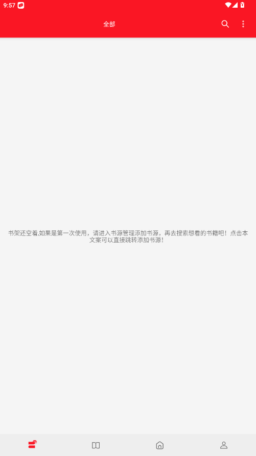 �����������Ķ�app��ͼ6