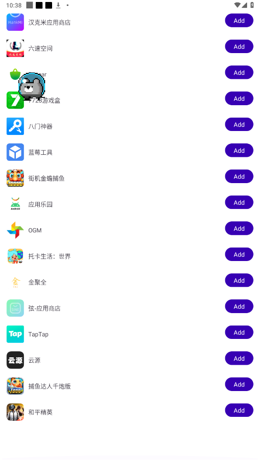 ��ƽ��Ӣ������ֱװapk���°��ͼ3