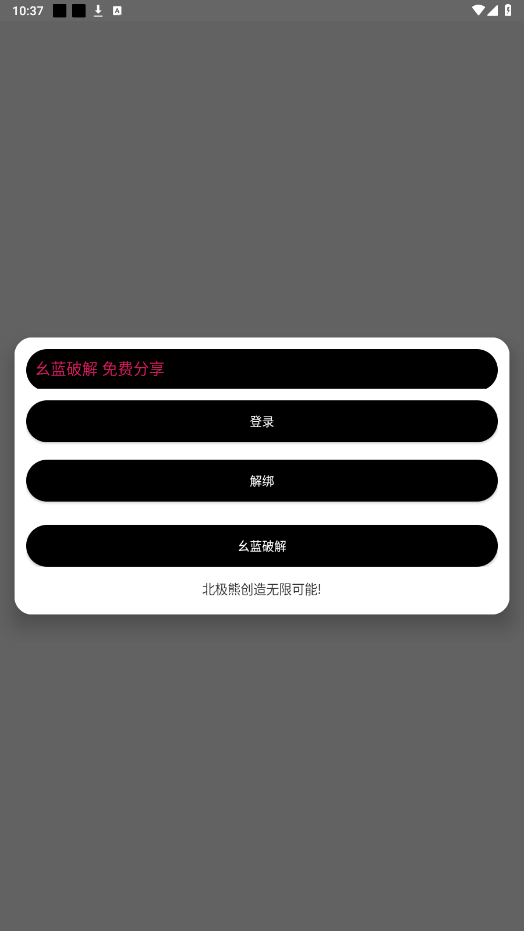 ��ƽ��Ӣ������ֱװapk���°��ͼ5