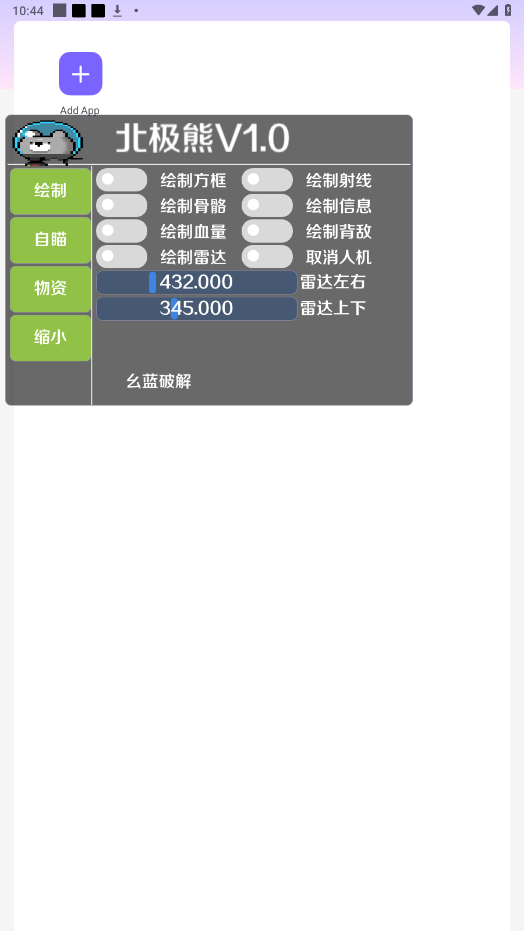��ƽ��Ӣ������ֱװapk���°��ͼ1