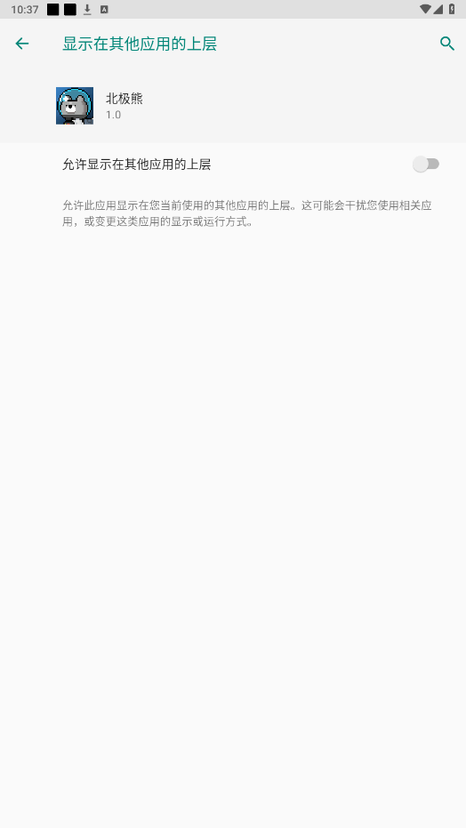 ��ƽ��Ӣ������ֱװapk���°��ͼ6
