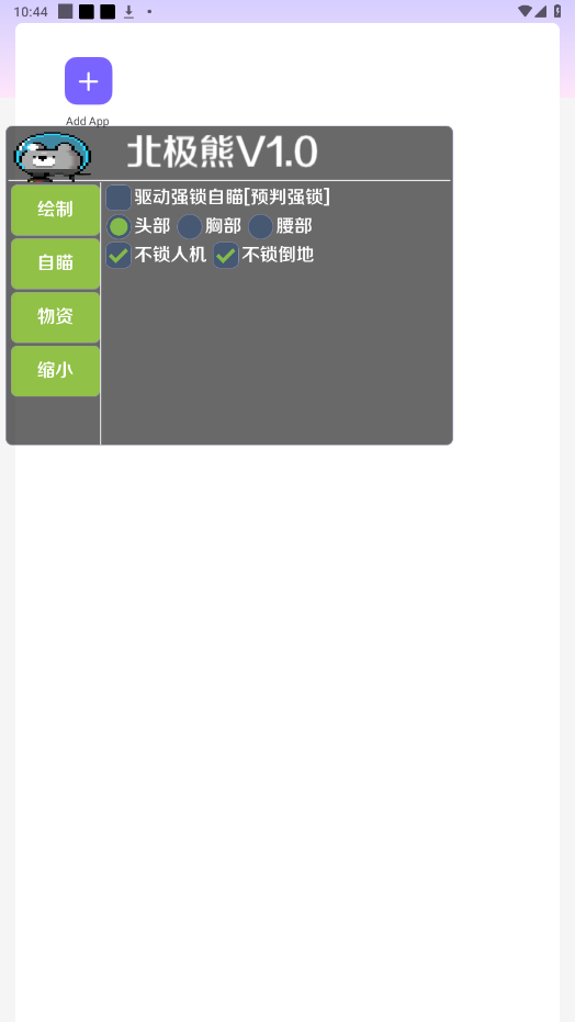 ��ƽ��Ӣ������ֱװapk���°��ͼ0
