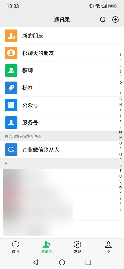 ΢�ź���next���ͼ0