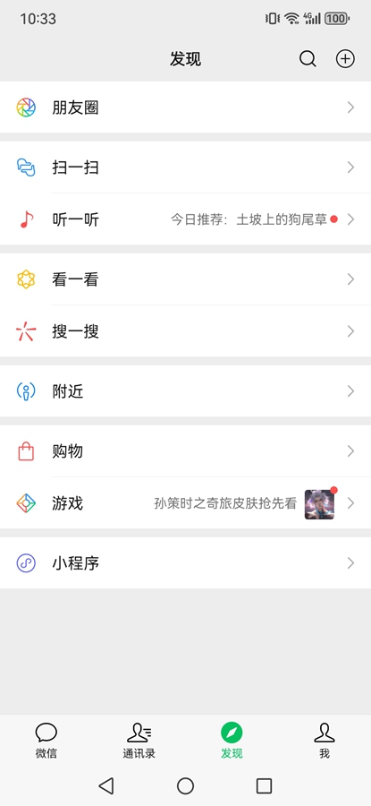 ΢�ź���next���ͼ1