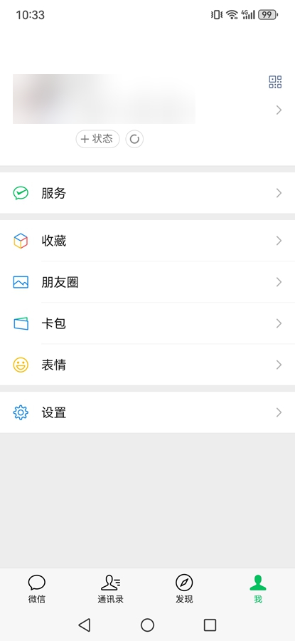 ΢�ź���next���ͼ2