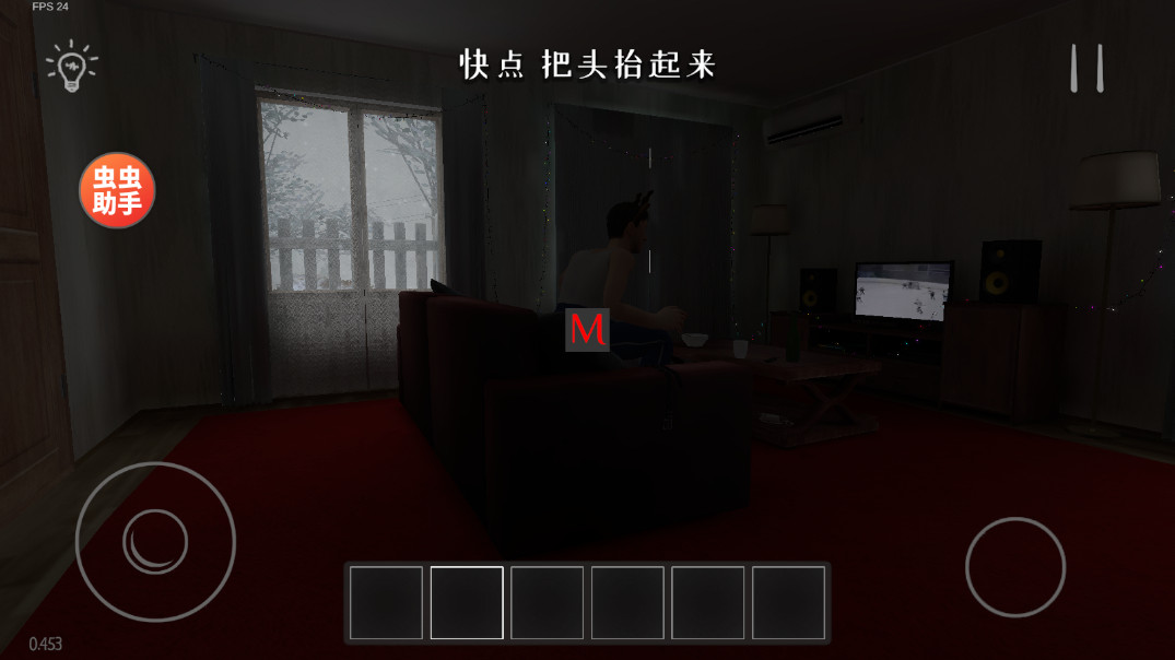 逃跑男孩内置菜单破解版截图5
