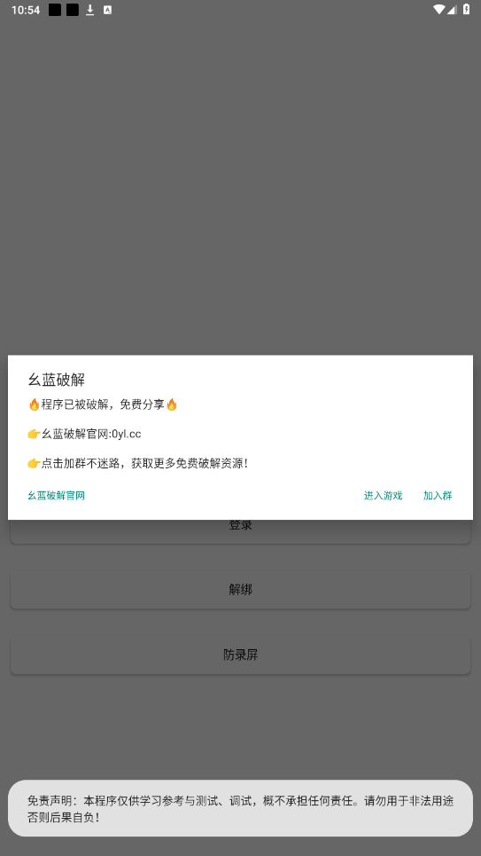 ��ƽ��Ӣս��Xֱװ���°��ͼ1
