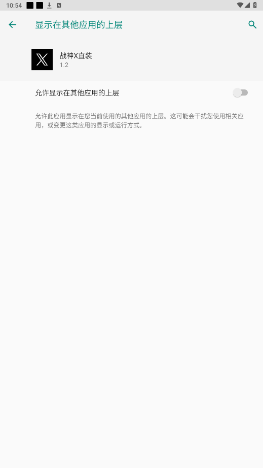 ��ƽ��Ӣս��Xֱװ���°��ͼ4