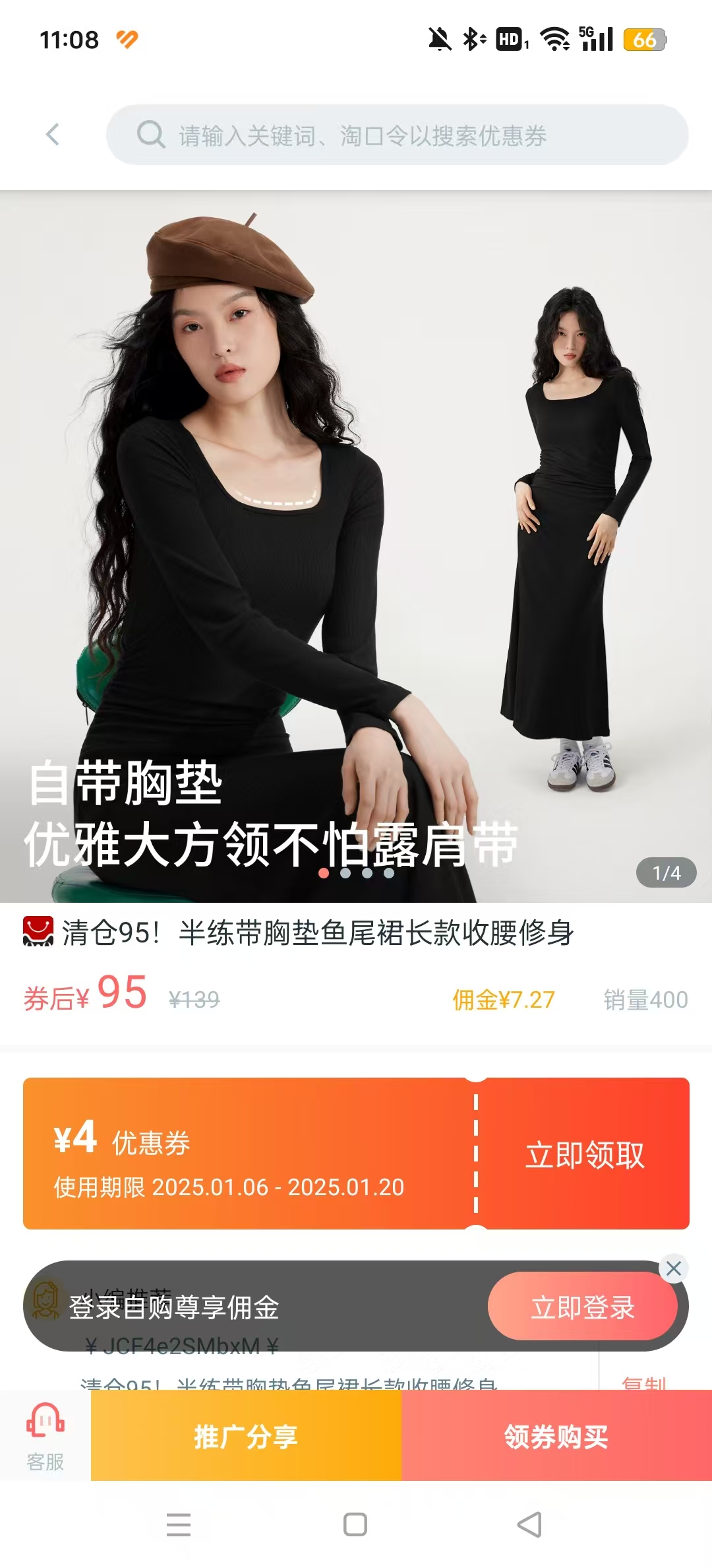 3839�Ե��̷���ƽ̨v2.3.8.3 ���°��ͼ8