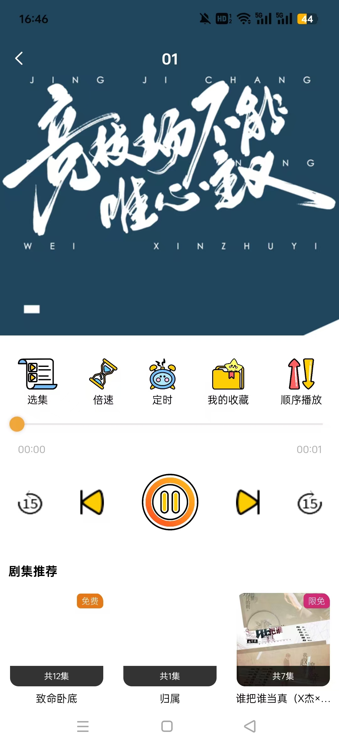 ����fm�����ͼ1