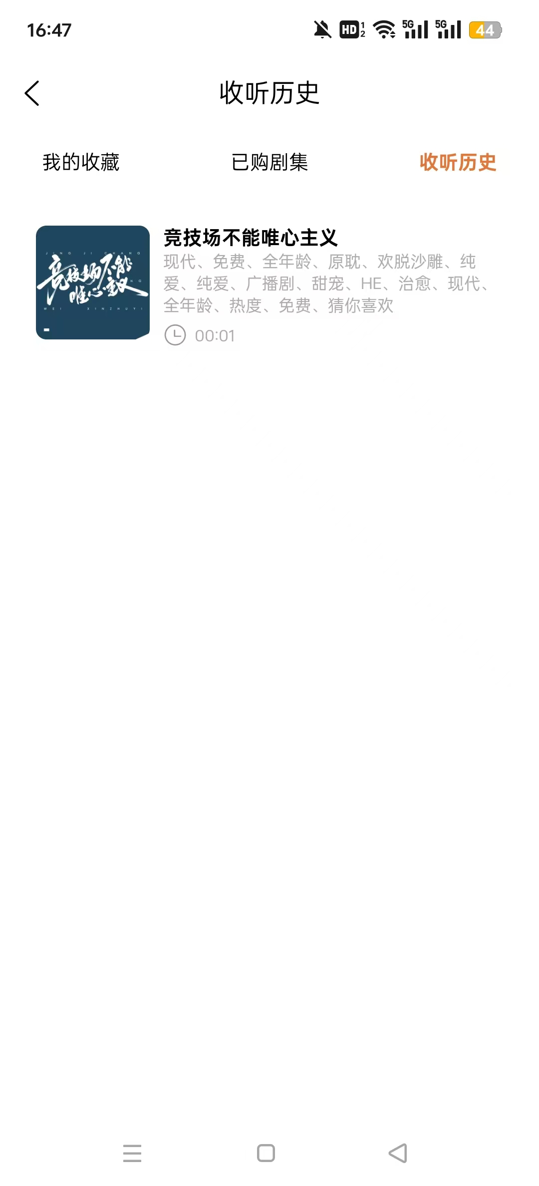 ����fm�����ͼ2