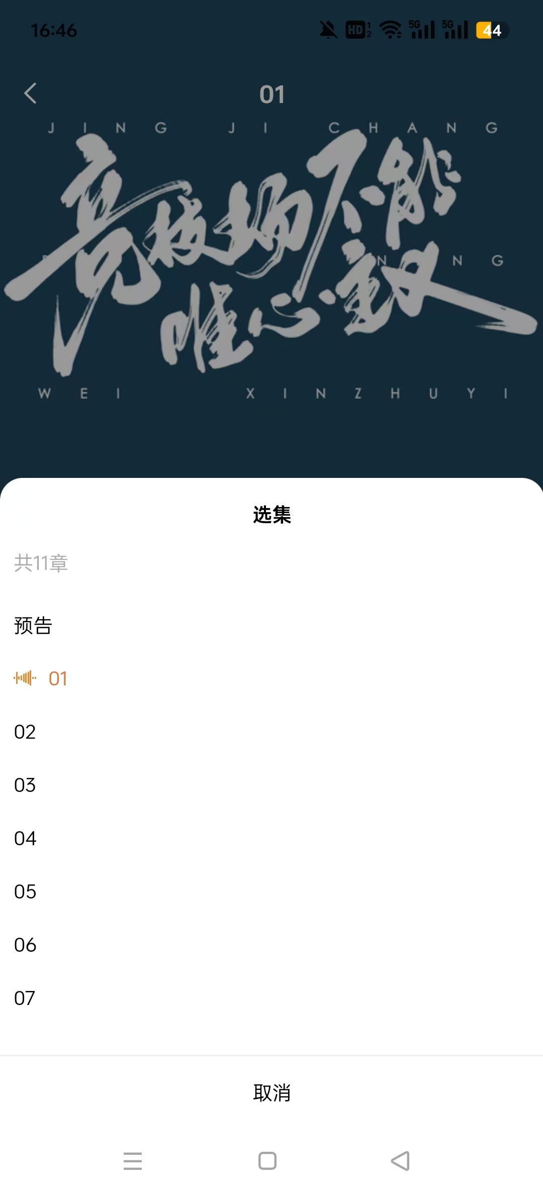 ����fm�����ͼ9