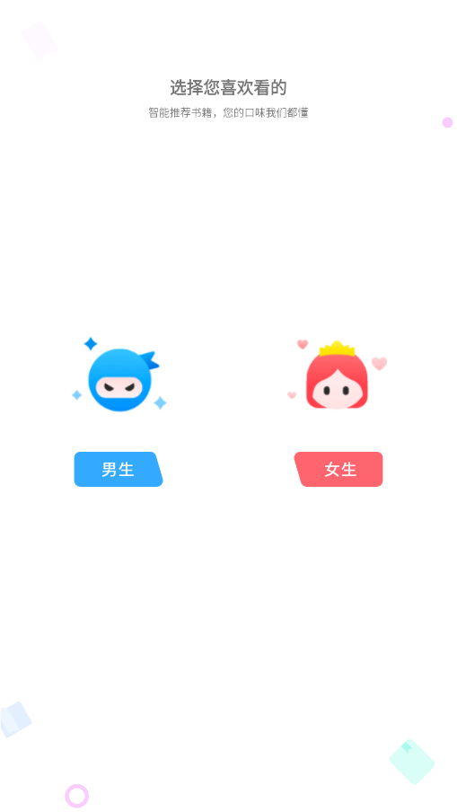 �Ϲ����С˵appv5.0.3 ���°��ͼ7