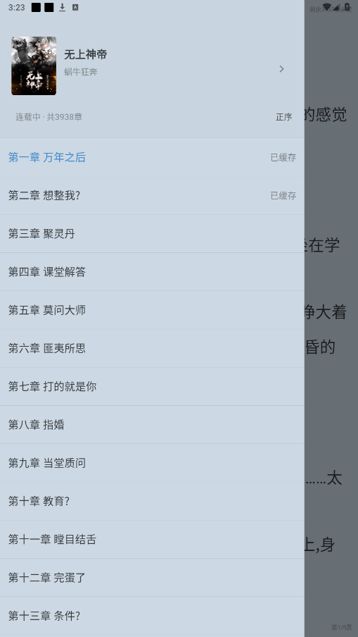 �Ϲ����С˵appv5.0.3 ���°��ͼ0