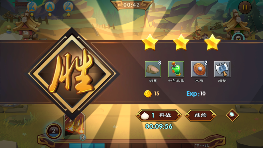 ��������־3�ڹ��ƽ���ͼ9