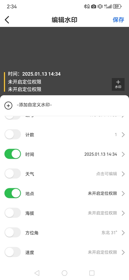�����޸�ˮӡ�����Ѱ��ͼ5