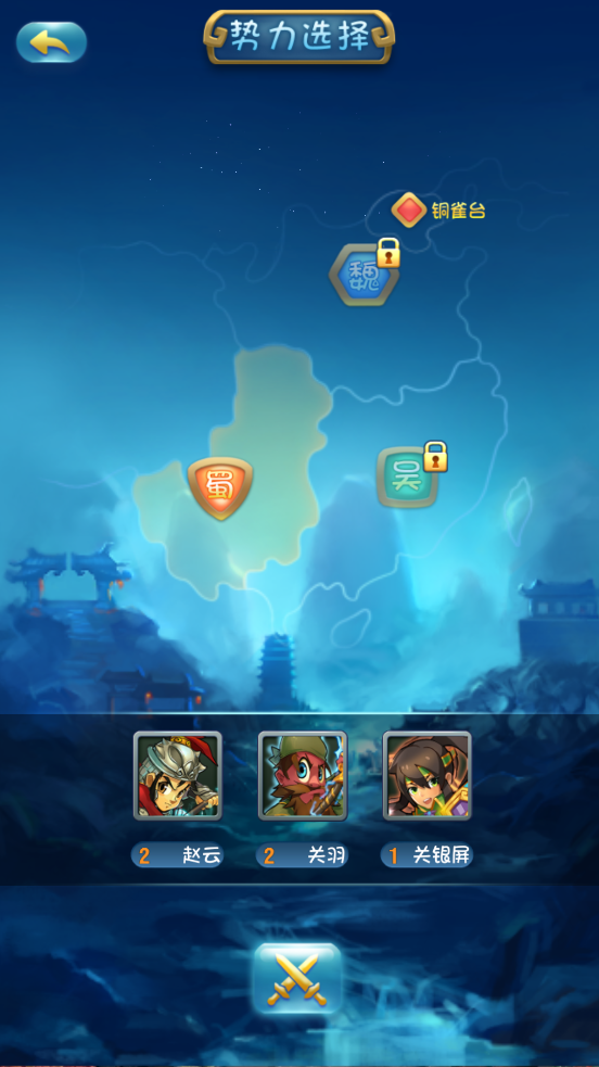��������־2�ڹ��ƽ���ͼ4