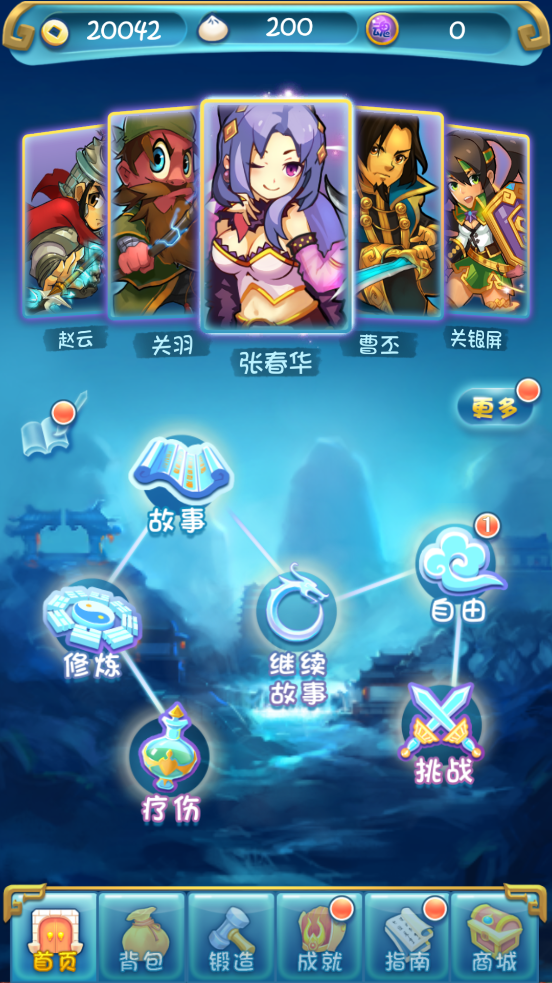 ��������־2�ڹ��ƽ���ͼ3