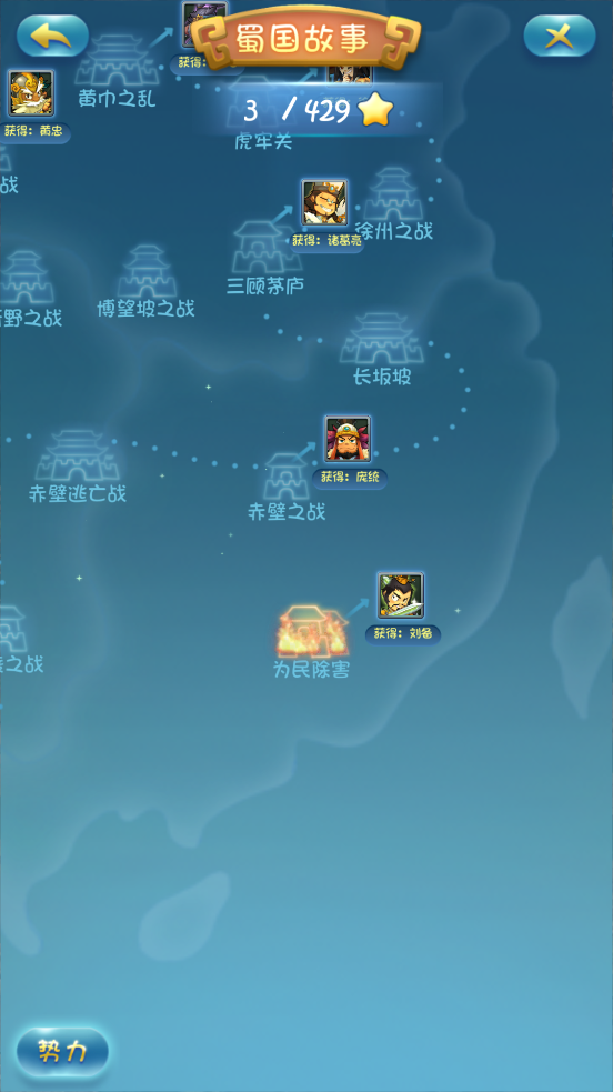 ��������־2�ڹ��ƽ���ͼ5