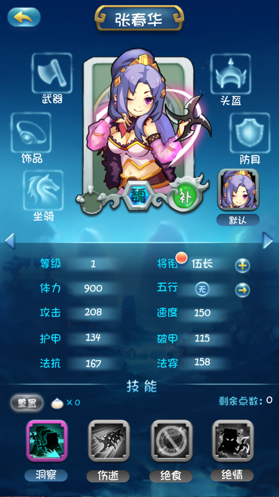 ��������־2�ڹ��ƽ���ͼ7