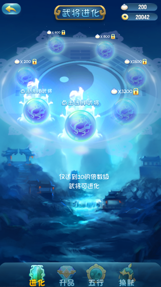 ��������־2�ڹ��ƽ���ͼ8