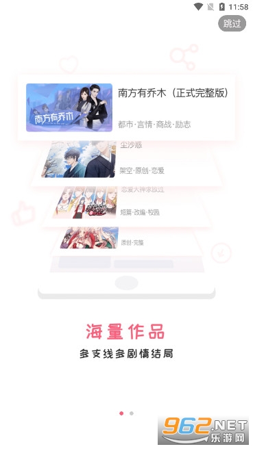 �����״�Ԫ�༭��app��ͼ1