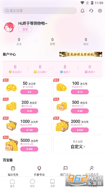 �����״�Ԫ�༭��app��ͼ0