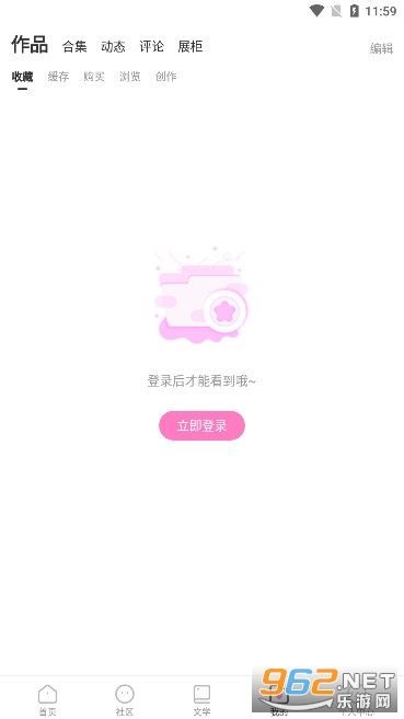 �����״�Ԫ�༭��app��ͼ3