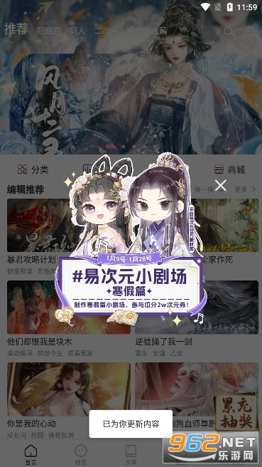 �����״�Ԫ�༭��app��ͼ2